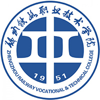 鄭州鐵路職業技術學院